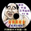 正版49图库苹果手机